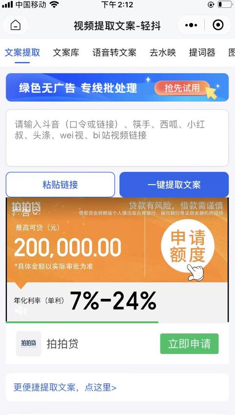 如何借助ChatGPT，自动批量产出短视频爆款文案-云创网