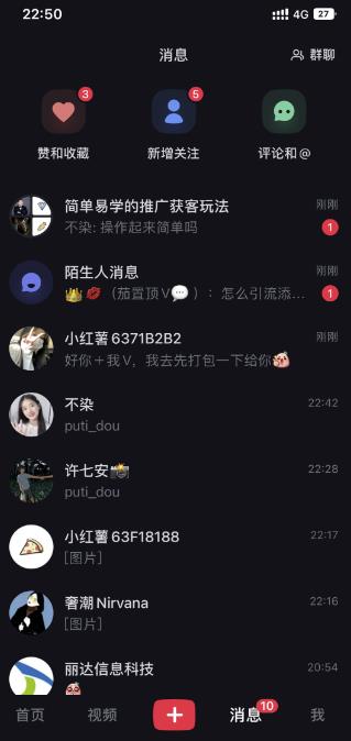 亲测被动吸粉引流30+，小红书0门槛精准引流新玩法！-云创网