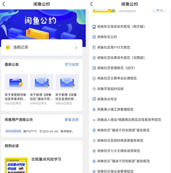 闲鱼图书无货源副业思路，涵货源+选品+发货等，保姆级玩法分享给你-云创网