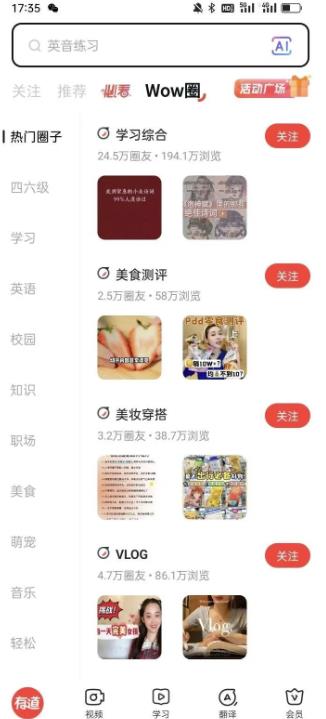 有道词典搬砖项目，无脑搬运，轻松日入100-300-云创网