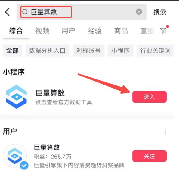 抖音涨粉怎么快一点，抖音怎样涨粉快一些？-云创网