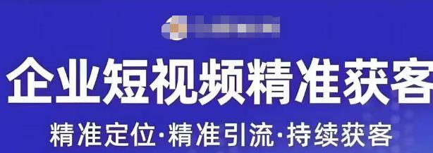 许茹冰·短视频运营精准获客，​专为企业打造短视频自媒体账号-云创网