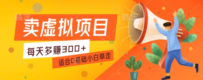 一个作品3分钟，人人都能做，稳定一天收益200-300-云创网